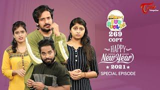 Fun Bucket | 269 Episode | Happy New Year 2021 Special | Telugu Comedy Web Series | TeluguOne