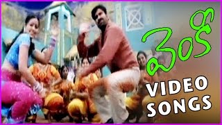 Venky Telugu Superhit Telugu Video Songs - Raviteja , Sneha