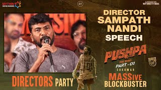 Sampath Nandi Speech | Pushpa Directors Party | Allu Arjun | Rashmika | Sukumar | Fahadh | DSP