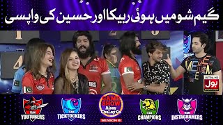 Rabeeca Khan And Hussain Tareen Are Back | Game Show Aisay Chalay Ga Season 6