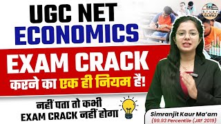 Ugc Net Economics Preparation Strategy | Net Jrf Economics Classes By Simranjit Kaur Mam