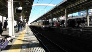 東海道トレイン家康号 静岡駅発車