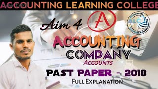 accounting|accounting past paper company 2018|M.M.Thinesh|கம்பனி|ALC|கணக்கீடு|ipl|