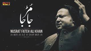 Ja Mur Ja Aje Vi Ghar Mur Ja | Ustad Nusrat Fateh Ali Khan | RGH | HD Video