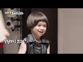 william you re a real man the return of superman kbs world tv 210131