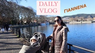 DAILY VLOG - ΜΙΑ ΗΜΕΡΑ ΣΤΑ ΓΙΑΝΝΕΝΑ