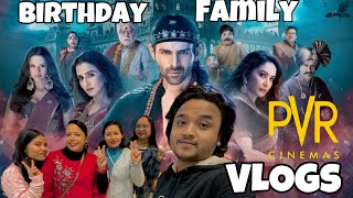 Didi ke birthday 🎂ka family VLog 😍 #vlog #vlogger #minivlog #bhoolbhulaiyaa3 #birthdayvlog