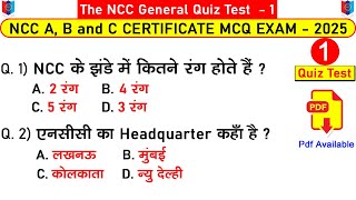 the ncc general mcq quiz test 2025 | ncc b certificate mcq exam 2025 | ncc c certificate exam 2025