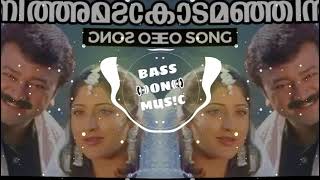 Kodamanjin || Kochu kochu sandhoshangal || BASS BOOSTED 🔊🔊