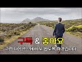 중소기업 20년차 회사생활 브이로그 ep28 중소기업의 복지_20년 근무 포상휴가 3일과 휴가비용 1 000만원