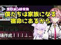 【泥棒建設切り抜き】ねこたかのマイクラコラボがまったりトークしつつ落とし穴落としまくりで面白すぎたw【猫又おかゆ／鷹嶺ルイ／白上フブキ／大神ミオ】 ホロライブ切り抜き