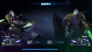 StarCraft II Co op Missions | Part and Parcel | 星海爭霸II 合作模式 | 關鍵零件 | Vorazun + Zeratul