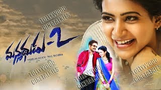 నాగ్ సినిమాలో సమంత రోల్ ఇదే..! | manmadhudu 2 movie | nagarjuna | samantha | Rahul Ravindran