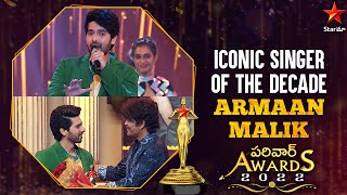 Iconic Singer Of The Decade Armaan Malik | Star Maa Parivaar Awards | Star Maa