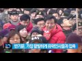 충남 엑소 文 대세론에 거센 도전_채널a_뉴스top10