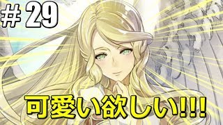 【FEH】#29 新英雄ラグズの王達のガチャ10連!!【新英雄ラグズガチャ】