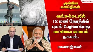 காரில் சிலிண்டர் வெடித்து பரபரப்பு: ஓட்டுனர் உடல் கருகி பலி- டிஜிபி, ஏடிஜிபி நேரில் ஆய்வு