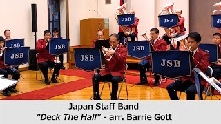 ジャパン・スタッフ・バンド (JSB)「Deck The Hall(ひいらぎ飾ろう)」（編曲：バリー・ゴット）