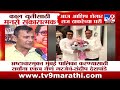 ashish shelar raj thackeray यांच्या भेटीवर sandeep deshpande काय म्हणाले bmc election