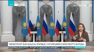 Қасым-Жомарт Тоқаев пен Владимир Путин кездесуінің нәтижесі