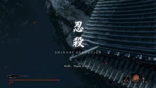 【SEKIRO】汚い忍者ー怨嗟の鬼落下死文字解説 (ver1.05でも動作確認済み) Fall-down kill Demon of Hatred