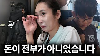 일에 미쳐 살다가 가장 소중한 것을 잃을 뻔 했습니다