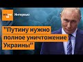 Борьба с Путиным – это лишь разминка перед борьбой с Китаем. Эдвард Лукас / Интервью