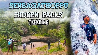 Trekking Senbagathoppu Hidden Falls TAMILNADU | FUN VLOG🏕️🏔️ #trending #trekking #vlog #xpulse200