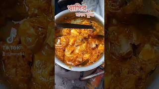 দুইটা সময় তওবা করে কোনো লাভ নেই।খাসির মাংস ভুনা🥘🥩#abu_toha_muhammad_adnan #waz #তওবা