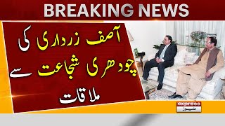 Breaking News - Asif Zardari meeting Chaudhry Shujaat - Express News