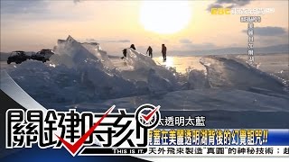 關鍵時刻 20160323 節目播出版(有字幕)