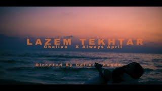 Ghaliaa - Lazem Tekhtar (Always April Official Remix) | لازم تختار - غالية