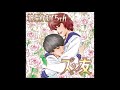 shinsei kamattechan zuttomo full single 神聖かまってちゃん ズッ友 フル シングル