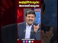 ఆంధ్రప్రదేశ్ కు న్యాయం తెలంగాణాకి అన్యాయం mahaa news