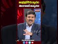 ఆంధ్రప్రదేశ్ కు న్యాయం తెలంగాణాకి అన్యాయం mahaa news