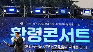 1. 황령콘서트 리허설(김원효)