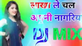 लाखा ले चल अपनी नागरिया || लाखा बंजारे की दीवानी|| Lakha le chal Apne nagriya ❤️ DJ Umesh Etawah