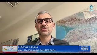 #isetinmedia | საპენსიო ფონდის დანაზოგებზე