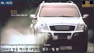 2004 Ssangyong Rexton Netherlands Ad - Power