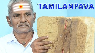 rasamani பாதரசம்  சுத்தி செய்வது எப்படி  பாகம் ஒன்னு