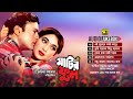 Matir Phool | মাটির ফুল | Full Movie Songs | Audio Jukebox | Anupam