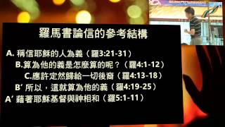 2015.04.12主日慶典～高雄錫安堂後站教會