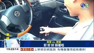 轎車停路中央 駕駛吸毒吸到茫