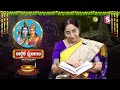 కార్తీక పురాణం 28వ రోజు కథ karthika puranam day 28 karthika puranam ramaa raavi sumantv mom