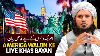 America Walo Kay Liye Khas Bayan ! | Mufti Tariq Masood Speeches 🕋