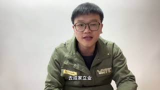 不要再让00后刚出来就各种负债，像8090后一样，三四十岁还在还债