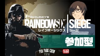 「PS4 R6S！」どなたでも一生懸命ランクマッチ楽しめる人募集！