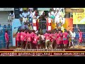 chithiraitv 🔴live alanganallur jallikattu live 2025 சீறிப்பாயும் காளைகள்...அதிரும் களம்