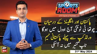 Sports Room | Najeeb-ul-Husnain | ARY News | 31st May 2024