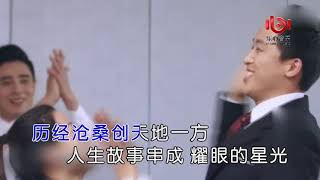 廖芊芊 故乡在心上 ktv伴奏视频 歌词字幕